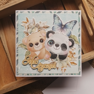 156. Kartka moc życzeń, urodziny dziecka, miś i panda