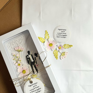 645,Kartka w pudełku na ślub z torebką -Młoda Para