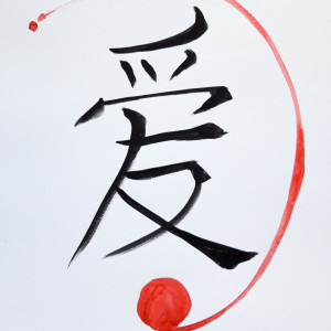 "Chiński znak miłości" chińska kaligrafia-obraz A2