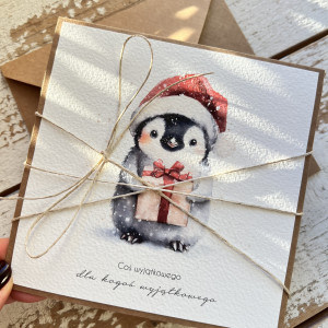 Kartka świąteczna z pingwinkiem 3