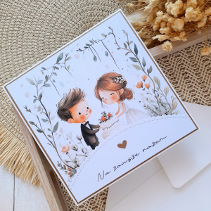 Rustykalna kartka ślubna z młodą parą | Na zawsze razem