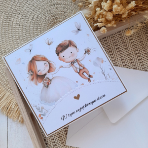 Rustykalna kartka ślubna z młodą parą | W tym wyjątkowym dniu