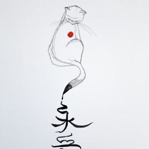 "Wieczna miłość" chińska kaligrafia akwarelami