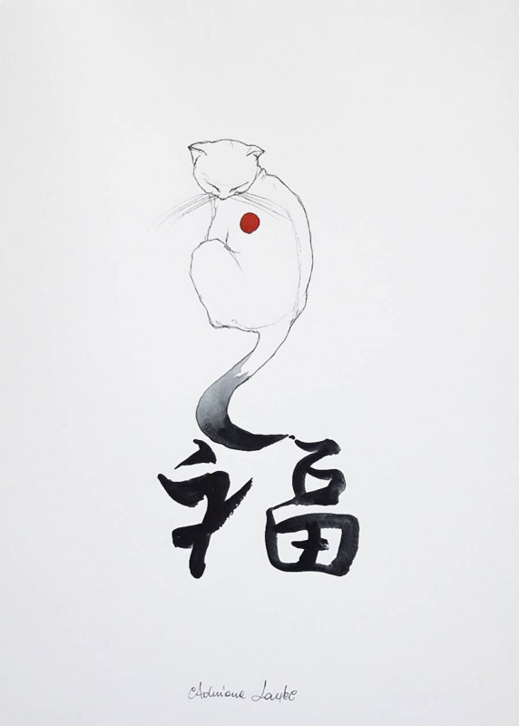 "CHIŃSKI ZNAK BOGACTWA" - chińska kaligrafia_photo1