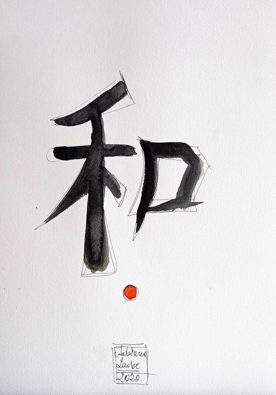 "Chiński Znak Harmonii" kaligrafia chińska_photo1