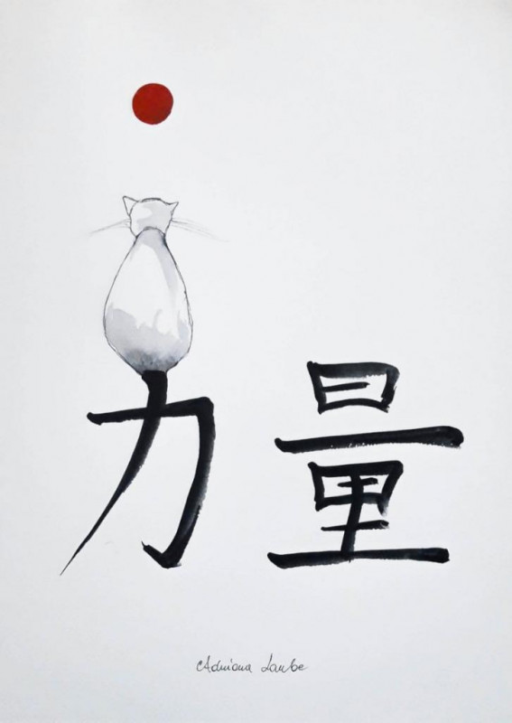 "CHIŃSKI ZNAK SIŁY" - chińska kaligrafia_photo1