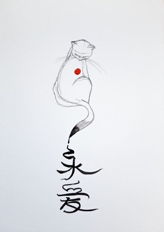 "Wieczna miłość" chińska kaligrafia akwarelami_photo1